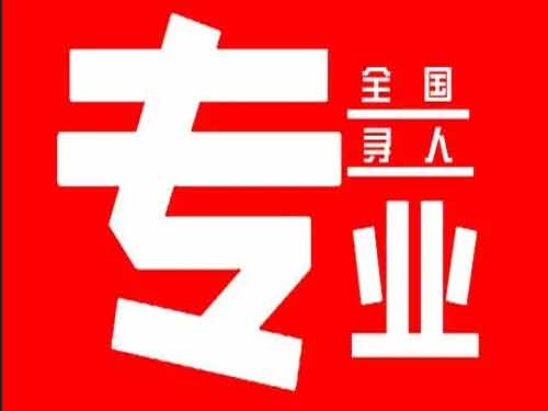 舒城侦探调查如何找到可靠的调查公司